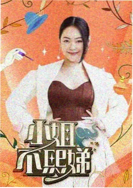 cosplay大赛